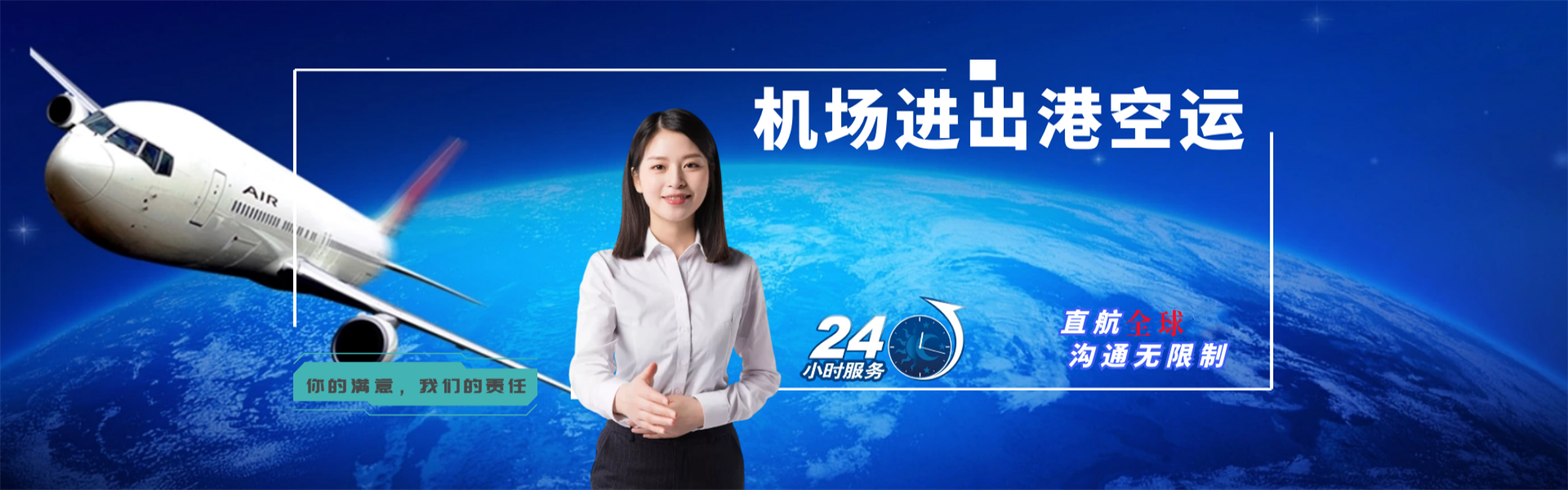 尼玛到太原物流公司-尼玛至太原物流专线-尼玛空运到太原-优时通物流有限公司