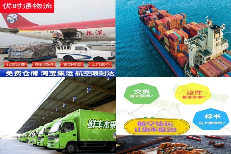 尼玛到太原航空货运公司-尼玛到太原物流专线