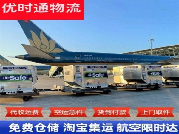 尼玛到太原空运加急专线